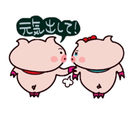 Sukirasiidesu!Butakun!6 sticker #11929585