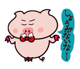 Sukirasiidesu!Butakun!6 sticker #11929587