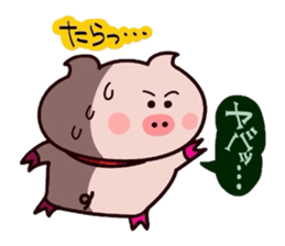 Sukirasiidesu!Butakun!6 sticker #11929591