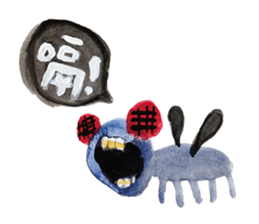 Monster notebook sticker #11929624