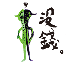 Monster notebook sticker #11929640