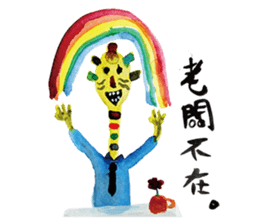 Monster notebook sticker #11929644