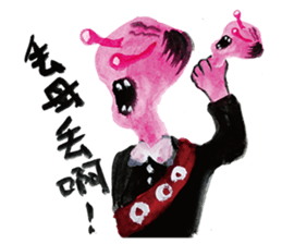 Monster notebook sticker #11929649