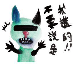 Monster notebook sticker #11929650