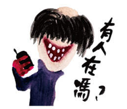 Monster notebook sticker #11929651