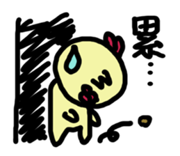 Yellow chick chick sticker #11929673