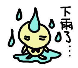 Yellow chick chick sticker #11929683