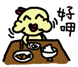 Yellow chick chick sticker #11929689