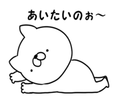 Dialect of moving Mie sticker #11929703