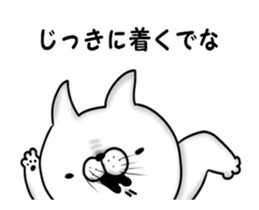 Dialect of moving Mie sticker #11929705