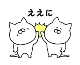 Dialect of moving Mie sticker #11929706