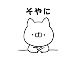 Dialect of moving Mie sticker #11929707