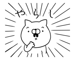 Dialect of moving Mie sticker #11929708