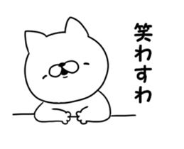 Dialect of moving Mie sticker #11929709