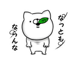 Dialect of moving Mie sticker #11929710