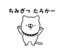 Dialect of moving Mie sticker #11929712