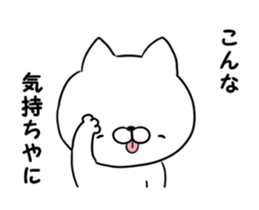 Dialect of moving Mie sticker #11929714