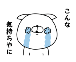 Dialect of moving Mie sticker #11929715