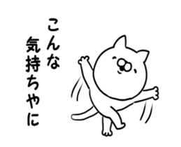 Dialect of moving Mie sticker #11929716