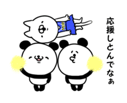 Dialect of moving Mie sticker #11929718