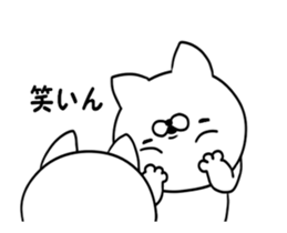 Dialect of moving Mie sticker #11929721