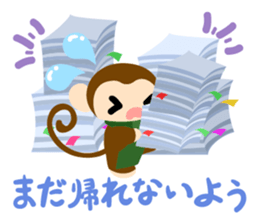 Cute Cute Monkey Sticker 3 sticker #11929847