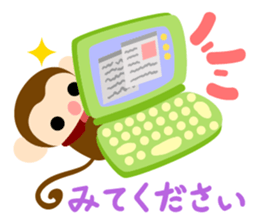 Cute Cute Monkey Sticker 3 sticker #11929848
