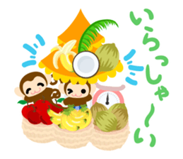 Cute Cute Monkey Sticker 3 sticker #11929851