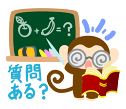 Cute Cute Monkey Sticker 3 sticker #11929852