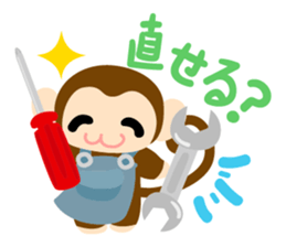 Cute Cute Monkey Sticker 3 sticker #11929855