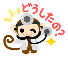 Cute Cute Monkey Sticker 3 sticker #11929856