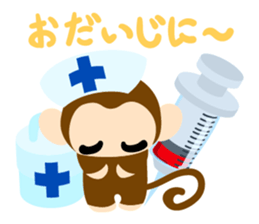 Cute Cute Monkey Sticker 3 sticker #11929857