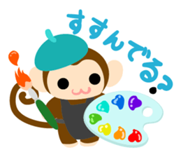 Cute Cute Monkey Sticker 3 sticker #11929858