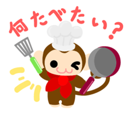 Cute Cute Monkey Sticker 3 sticker #11929862