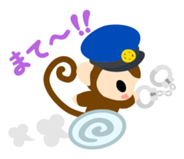 Cute Cute Monkey Sticker 3 sticker #11929866
