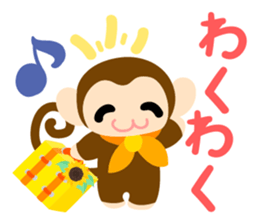 Cute Cute Monkey Sticker 3 sticker #11929870