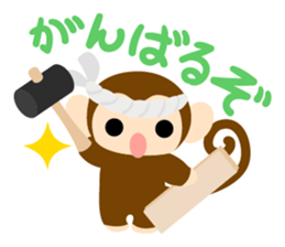 Cute Cute Monkey Sticker 3 sticker #11929873