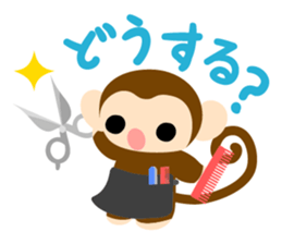 Cute Cute Monkey Sticker 3 sticker #11929874