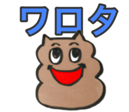 Cute cat Nyanpi sticker #11929911