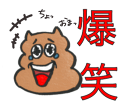 Cute cat Nyanpi sticker #11929912