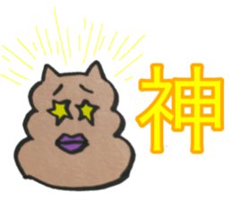 Cute cat Nyanpi sticker #11929913