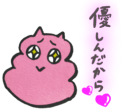 Cute cat Nyanpi sticker #11929914