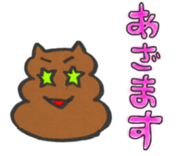 Cute cat Nyanpi sticker #11929915