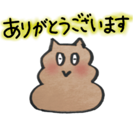 Cute cat Nyanpi sticker #11929916