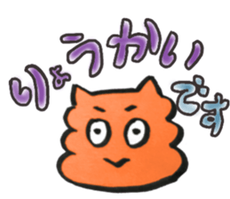 Cute cat Nyanpi sticker #11929917