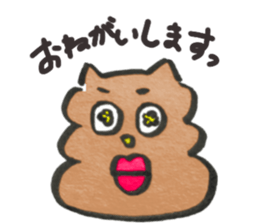 Cute cat Nyanpi sticker #11929918