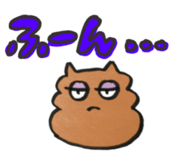 Cute cat Nyanpi sticker #11929919