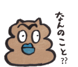 Cute cat Nyanpi sticker #11929924