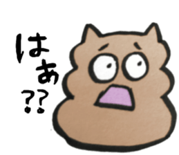 Cute cat Nyanpi sticker #11929925