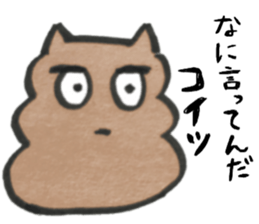 Cute cat Nyanpi sticker #11929926
